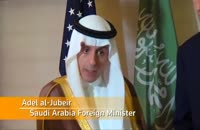 وزیر خارجه عربستان : ایران نمیتواند بازی سیاسی کند