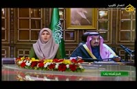 کودتای آرام‌ انتقال قدرت در عربستان