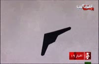 پرواز پهپاد RQ170 ایرانی