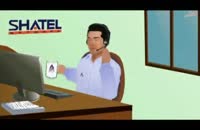 انیمیشن آموزشی شاتل/ موارد مصرف ترافیک اینترنت