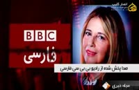 واکنش ها به حضور خبرنگار اسرائیلی در ایران