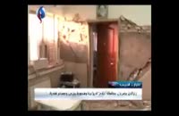 فیلم جدید لحظه وقوع زلزله در مورموری ایلام ۲۷ مرداد ۹۳