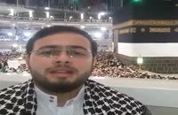 آخرین تلاوت مرحوم محسن حاجی حسنی در جوار خانه خدا