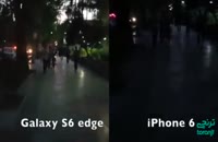 مقایسه فیلمبرداری گلکسی اس ۶ اج مقابل آیفون ۶ در نور کم
