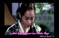 موزیک ویدیو عاشقانه سریال Yi San ( مرتضی پاشایی )