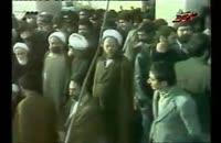 مستند ورود حضرت امام خمینی(ره) (بخش اول)