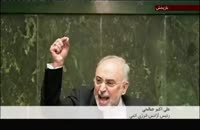 آرزوی مرگ و تهدید به قتل دکتر صالحی در مجلس