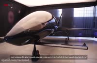 معرفی سریع ترین هواپیمای اختصاصی جهان با زیرنویس فارسی
