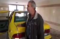 تقلید صدای زیبای راننده تاکسی