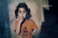 آخرین صدای کودک یمنی قبل از انفجار موشک