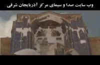 مسجد کبود در اذربایجان شرقی