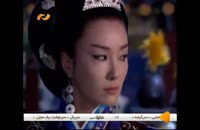 سریال سرنوشت یک مبارز با دوبله فارسی پارت دوم/ قسمت اول