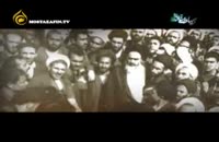 مستند «آن روزها» خاطرات امام خامنه ای از دوران مبارزه با رژیم پهلوی - بخش اول