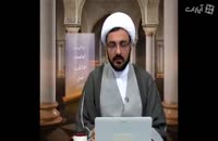 اثبات جواز تقیه از کتاب و سنت