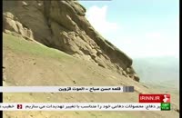 معرفی مناطق گردشگری  قلعه الموت