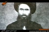 میرزا حسن حسینی فسایی