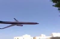 سقوط هواپیمای عربستان - تهران :(