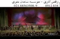 رقص گروهی آذربایجانی