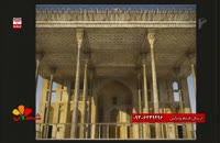 تشریفاتی ترین کاخ در ایران