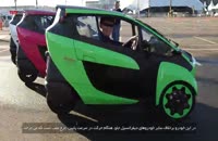 ویدیو معرفی خودروی سه چرخ تویوتا با زیرنویس فارسی