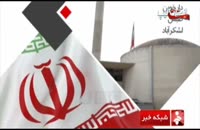 خطری که فقط مردم ایران را تهدید می کند!