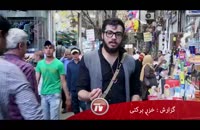 ویدئویی از قدیمی ترین بادکنک فروشی ایران در بازار تهران