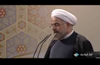 روحانی:اول دنیا را بشناسید بعد انتقاد کنید