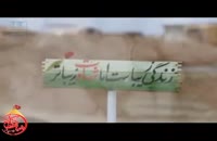 نماهنگ «کبوتران حرم» با صدای کربلایی مجتبی رمضانی همراه با زیرنویس عربی