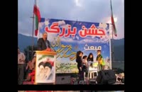 فتوکلیپ اجرای رامیان حسن ریوندی - جشن مبعث