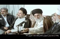 امام خامنه‌ای - اشرافیگری مسئولین