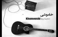 آهنگ راک فارسی
