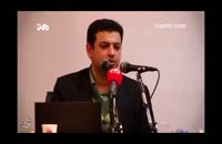 شفاف سازی خاندان صادق شیرازی توسط استاد رائفی پور