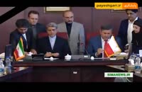 امضای تفاهمنامه اقتصادی بین ایران و لهستان
