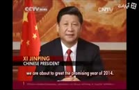 شوخی شب یلدا، پیام جعلی منتسب به رئیس جمهور چین