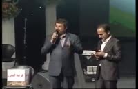 طنز و کل کل دیدنی حسن ریوندی و محمود شهریاری در برج میلاد