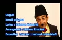 آهنگ طنز ترکی - قوقولی http://www.tanzdl.ir