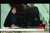 دکتر روحانی ، سیاهپوش وارد تهران شد