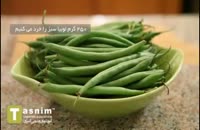 آموزش آشپزی ایرانی - لوبیا پلو