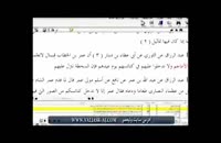 عمر بن خطاب مردم را از یادگیری زبان فارسی نهی می کرد!!!