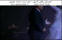 آواز و رقص آذربایجانی ، گلدین