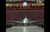اولین هواپیمای ساخت چین