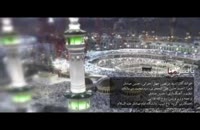 نماهنگ « پائیز منا » به دو زبان عربی و انگلیسی با زیرنویس فارسی