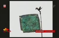 قدیمی ترین پرچم جهان در ایران