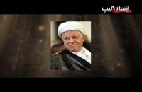 انتقاد دکتر عباسی از خط فکری حسن روحانی