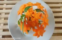آموزش طراحی گل با استفاده از هویج