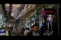 صدای مسگری در بازار تهران