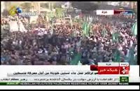 سخنرانی اسماعیل هنیه در جشن بزرگ پیروزی مقاومت مردم فلسطین