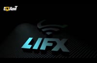 معرفی لامپ هوشمند لایفکس (Lifx)