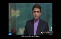 پرونده جنجالی موسسات مالی و اعتباری غیر قانونی در ایران