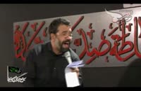 ﻿شب اول فاطمیه اول 1436 حاج محمود کریمی - قسمت چهارم